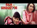 Lagu RAJA HINDUSTANI MOVIE ALL SONGS | | FULL | (1996) | MUSIC BOLLYWOOD HINDI | music bollywood hindi |