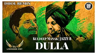 dulla remix dj lishkara mix kuldeep manak ji jazzy bains u0026 sukhshinder shinda old is gold