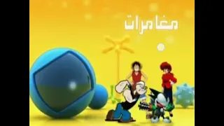 برومو كوكب مغامرات 2012 سبيس تون 
