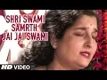 Download Lagu SHRI SWAMI SAMRTH JAI JAI SWAMI - SHRI SWAMI SAMARTH DARSHAN || T-Series Marathi Devotional