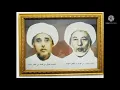 Download Lagu SHOLAWAT MARHABAN YA NURUl  AINI