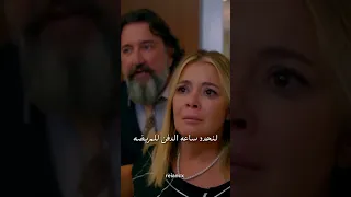 مـوت بيلا من مسلسل العروس الجديدة Explore مسلسلات تركية Yenigelin 