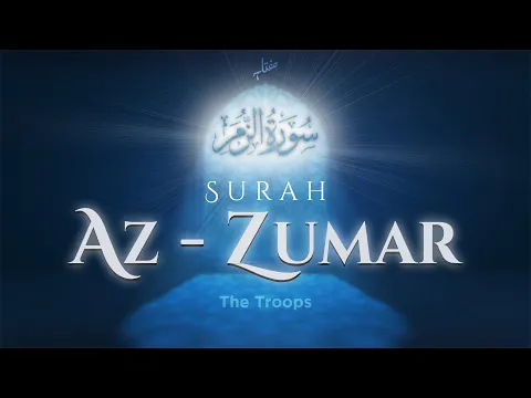 Download MP3 Surah Az Zumar [1-7] | Beautiful Quran Recitation