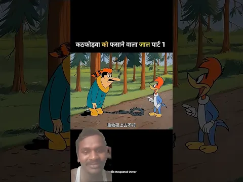 #viral #funny
