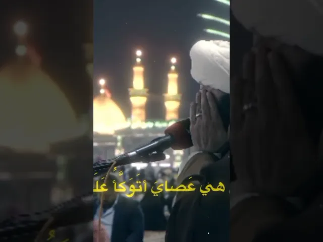 ⁣الشيخ حسام المنشداوي