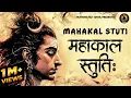 Download Lagu Mahakal Stuti with Lyrics | महाकाल स्तुति | महाकाल मंत्र | Mahakal Mantra | Nothing But Shiva