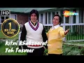 Lagu Kitni Khobsoorat Yeh Tasveer Hai | Bemisal(1982) | Amitabh Bachchan,Rakhee | Kishore Kumar Hit Songs