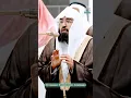 Download Lagu Surah Quraish by Sheikh Sudais #sheikhsudais #shorts #ramadan