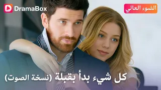 صديقتها تخونها فوجدت نفسها مع الرئيس التنفيذي 