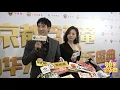 Download Lagu 【華歌榜】張靚穎王力宏後台群訪 (清晰版)