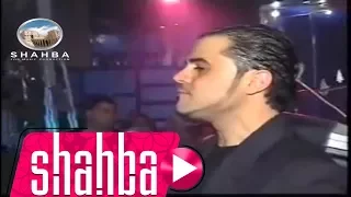 وفيق حبيب دبكة ودبيكة حفلة حلب Wafeek Habib Dabkih W Dabikih 