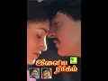 Lagu மருதாணி சாறெடுத்து-maruthani sareduthuTAMIL SONGS WITH HQ