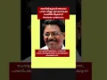 Download Lagu ഒന്നും മനസ്സിലാവുന്നില്ല  #shortsfeed #ksudhakaran #vdsatheesan  #kmuraleedharan #shafiparambil #ksu