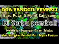 YA ROHMAN, YA ROHIM, 🤲🤲🤲Pelaris Dagangan Pemanggil Pembeli Pembuka Aura Toko/Warung