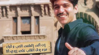 بهاء سلطان احلف دندنها