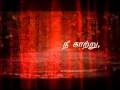 Download Lagu Nee Kaatru Naan Maram - Raji