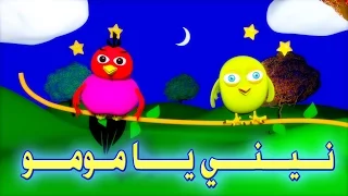 ن     ي   ن    ي ي      ا م    وم    و                دندنها