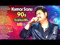 Lagu Kumar Sanu 90s Golden Hits | Bollywood Evergreen Love Songs | Kumar Sanu Top 10 Hit Songs Jukebox