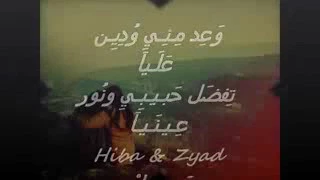  نيالي فيك نيالي  بشوف حالي فيك ياغالي  دندنها
