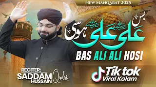 Bas Ali Ali Hosi Haq Di Shama Full Manqabat 2025 TikTok Viral Kalam Saddam Hussain Qadri 