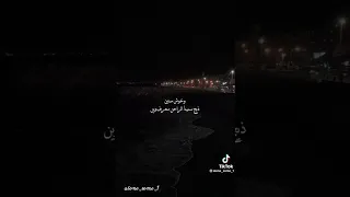 سعدون جابر نصرت البدر حله سنين 