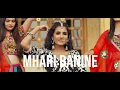 Banna Re - Official Lyric Video|DJ Shadow Dubai|Chitralekha Sen|Instagram Trends