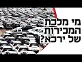 Download Lagu תחת השמש הקופחת: המכוניות \