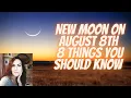 New Moon on August 8th 8 things you should know