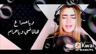 لمي شريف حلفتلي 