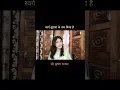 Download Lagu Pehli muthi me swarg sudama ke naam kya hai #shrikrishna #bhajan #bhakti #cover #singer #beautiful