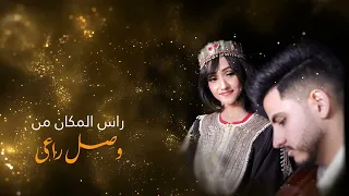 يا قادحة خالد يحيى ونورهان خالد                                              دندنها