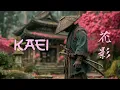 Lagu Soothing Japanese Zen Music You Should Not Miss | Kaei (花影)