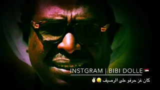 جديد احمد امين ٢٠١٩ مدنية حرية سلام 