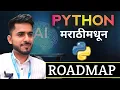 Python Full Stack Developer RoadMap aadiandpython