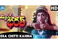 Download Lagu Era Chitti Kanna Song | Mr Bharath Movie Songs | Sobhana babu, Sharada, Suhasini | Ilayaraja