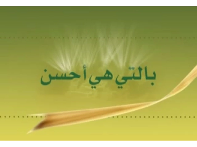 المثقف ورجل الدين (1) | ح11| السيد حسين الحكيم