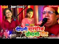 Download Lagu मैथिली पारम्परिक चौमासा गीत | स्वर रूपम पुष्पम | Rupam Pushpam Sisters Maithili Paramparik Song