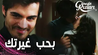 مسلسل بنات الشمس مقطع من الحلقة 24 Güneşin Kızları نازلي انجنت لما عرفت سافاش مع ميليسا 