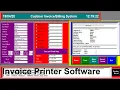 Python Made Invoice Management Software with Excel Database-Printing Saving Displaying - In English
