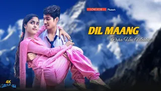 dil mang raha hai mohlat a school crush sad love story new hindi songs dekha hai jab se tumko
