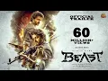 Download Lagu Beast - Official Trailer | Thalapathy Vijay | Sun Pictures | Nelson | Anirudh | Pooja Hegde