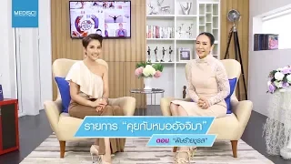 ควรรับประทานผงชูรสไม่เกินกี่กรัมต่อวัน เพื่อความปลอดภัย และเด็กควรหลีกเลี่ยงหรือไม่