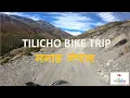 Download Lagu Bike Trip to Tilicho Lake, Manang।  Bike Ride in Nepal। तिलिचो ताल बाइक यात्रा ।Visit Nepal 2021
