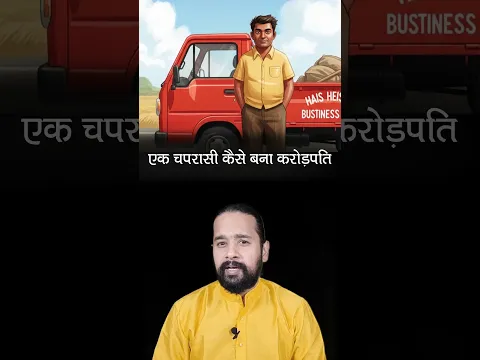 🚀 बड़े सपने देखने वालों के लिए यह कहानी किसी खजाने से कम नहीं| Hindi Motivational Story