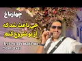Download Lagu بی‌نظیرترین خانه‌های پنهان چهارباغ اصفهان | The Secret Homes of Chaharbagh, Iran!
