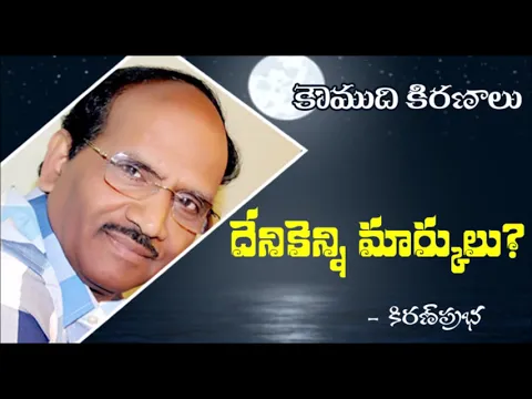 Thumbnail for Happiness Equation - దేనికెన్ని మార్కులు?