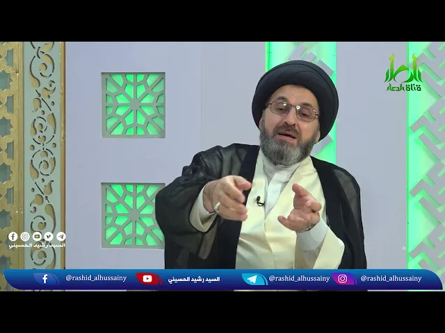 متصلة : ضحيت من اجل زوجي وكان هذا جزاءه لي!! | السيد رشيد الحسيني