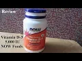 NOW Vitamin D-3 5000 IU Review