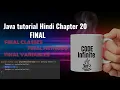 Java tutorial Hindi Chapter 20 - Final Keyword