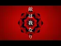 【Lyric Video】KEN THE 390 / Shock feat.SKY-HI,KREVA,Mummy-D